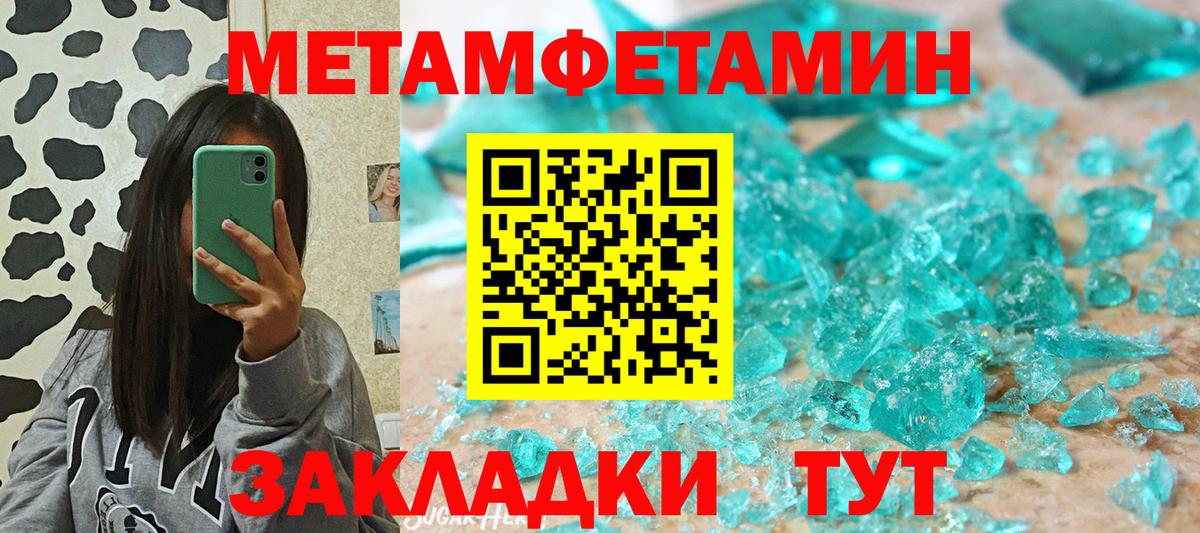 Наро-Фоминск  АМФ Premium  АМФЕТАМИН  Вход с VPN 