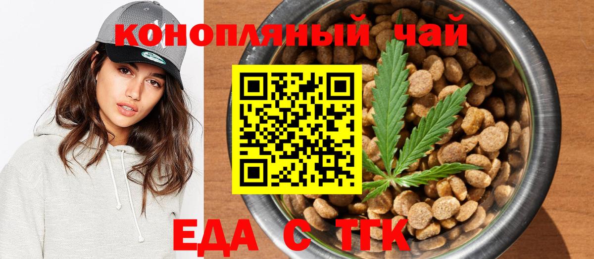 Наро-Фоминск  Canna-Cookies марихуана  Вход с VPN 