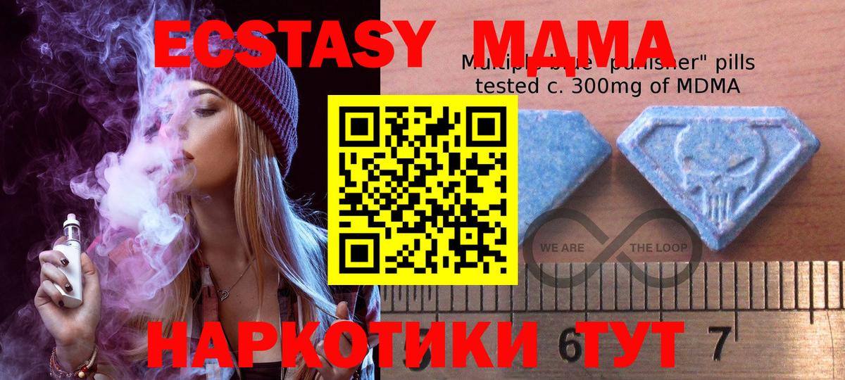 Ecstasy ешки  Ecstasy Philipp Plein  Экстази  мега ССЫЛКА  Наро-Фоминск  Вход с VPN 