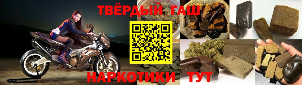 ГАШИШ ice o lator  Вход с VPN  ГАШИШ убойный  Наро-Фоминск 