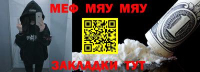MESCALINE Бузулук
