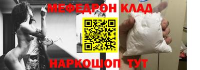кокаин Бугуруслан