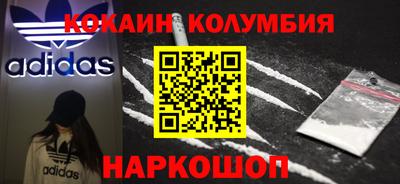MESCALINE Бузулук