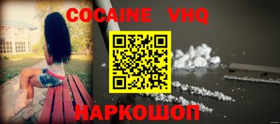 MESCALINE Бузулук