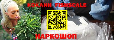 MESCALINE Бузулук