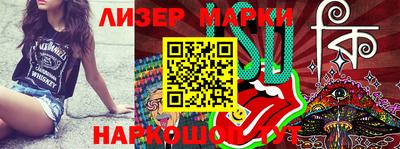 MESCALINE Бузулук