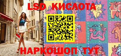 MESCALINE Бузулук
