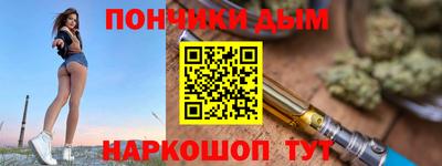 MESCALINE Бузулук