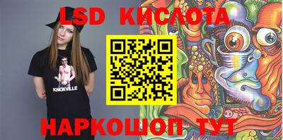 MESCALINE Бузулук