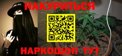 MESCALINE Бузулук