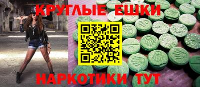 MESCALINE Бузулук