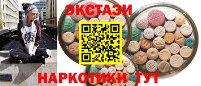 MESCALINE Бузулук