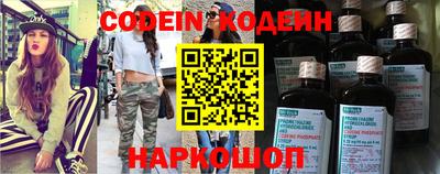 MESCALINE Бузулук