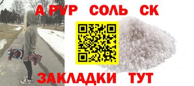 MESCALINE Бузулук
