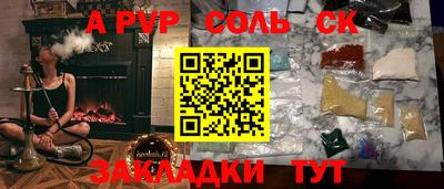 кокаин Бугуруслан