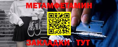 кокаин Бугуруслан