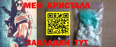 кокаин Бугуруслан