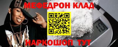 кокаин Бугуруслан