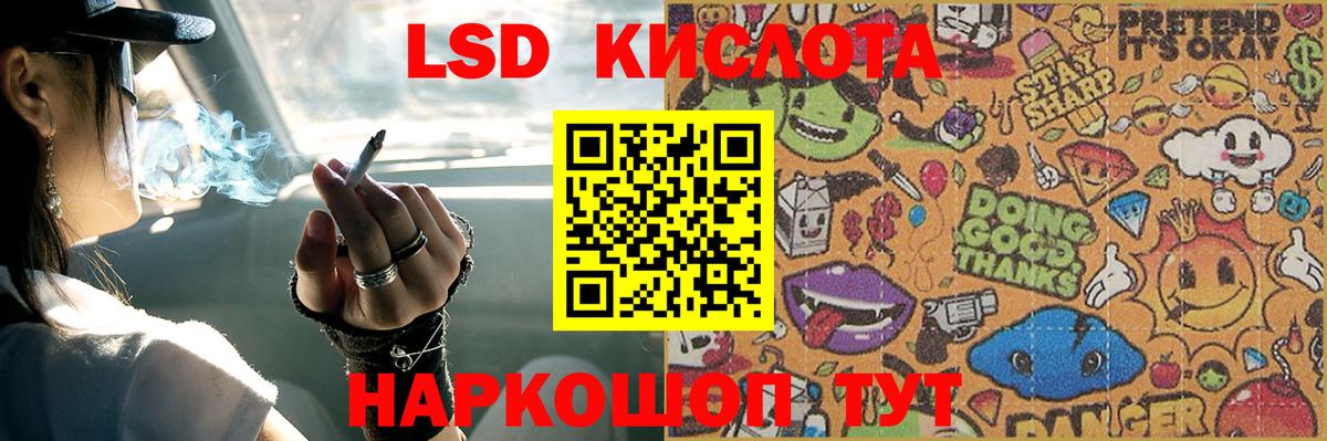Наро-Фоминск  KRAKEN ссылка  Вход с VPN  Лсд 25 экстази кислота 