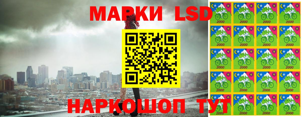 Наро-Фоминск  Марки NBOMe 1,8мг  Вход с VPN 