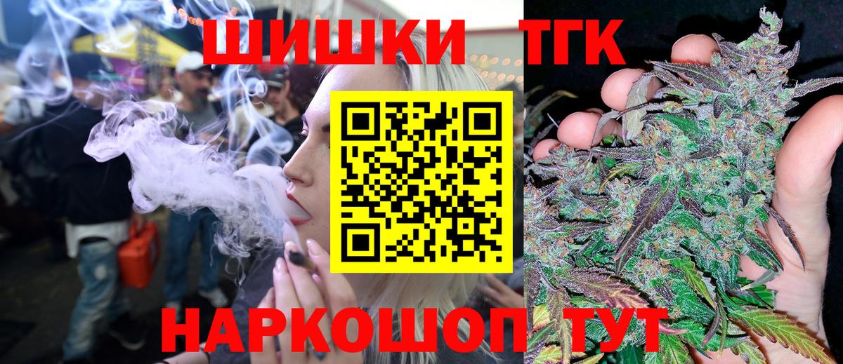 Конопля SATIVA & INDICA  Конопля индика  Шишки марихуана ГИДРОПОН  Вход с VPN  Бошки марихуана марихуана  Наро-Фоминск 